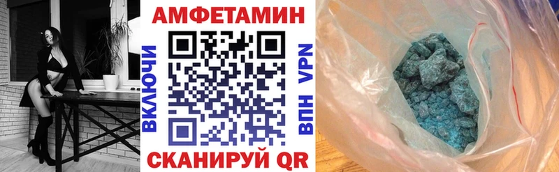 АМФ 98%  мориарти клад  Судак 