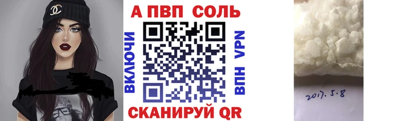 где купить наркоту  MEGA ссылка  APVP СК  Судак 
