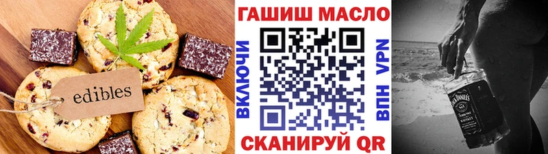 hydra ТОР  Судак  Еда ТГК конопля 