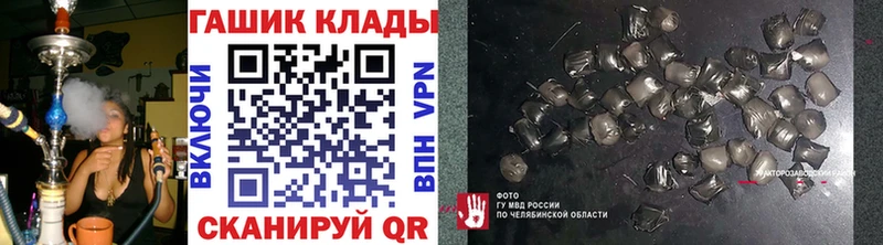 хочу наркоту  Судак  ГАШИШ Ice-O-Lator 