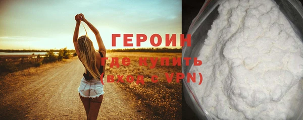 трава Саяногорск