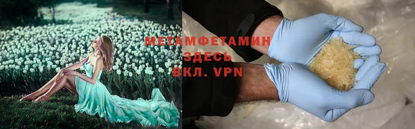 трава Саяногорск