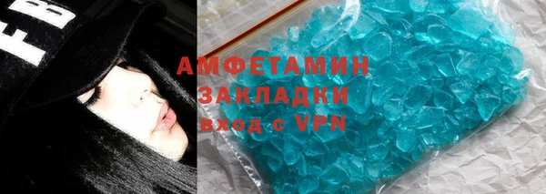 амфетамин Зарайск