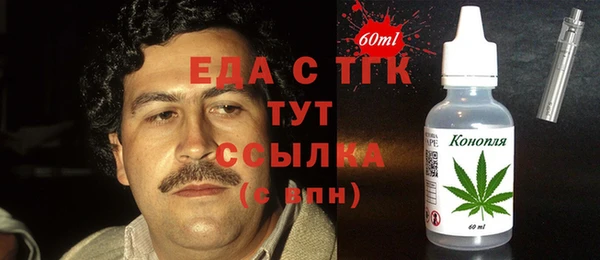 МДПВ Семёнов