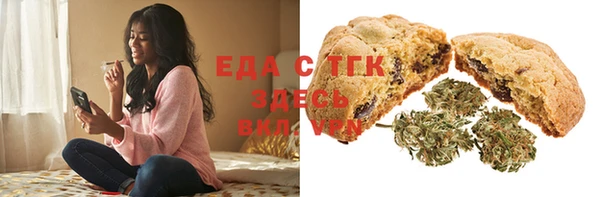 мефедрон мука Сатка