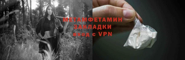 МДПВ Семёнов