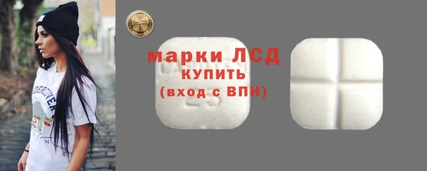 трава Саяногорск