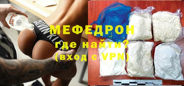 меф Заполярный