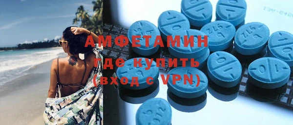 мефедрон мука Сатка