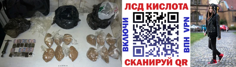 ЛСД экстази кислота  купить  цена  Судак 