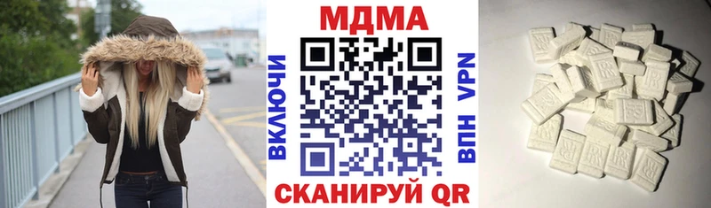 наркошоп это официальный сайт МДМА crystal Судак