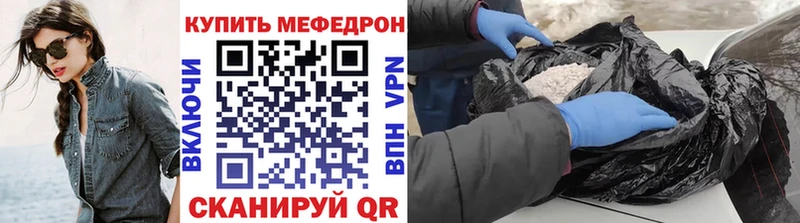 где можно купить наркотик  Судак  omg ССЫЛКА  МЕФ мяу мяу 