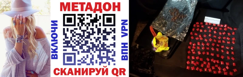 mega ONION  Судак  МЕТАДОН кристалл  купить наркотики сайты 