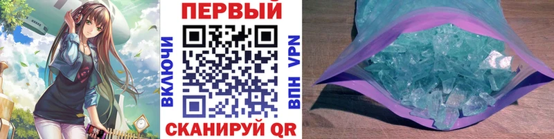 Метамфетамин винт  наркота  Судак 
