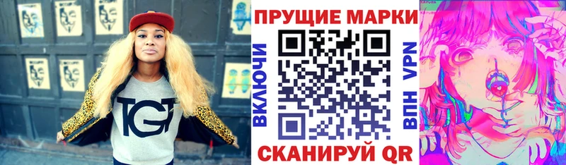 ссылка на мегу ссылки  Судак  shop официальный сайт  Наркотические марки 1,8мг 