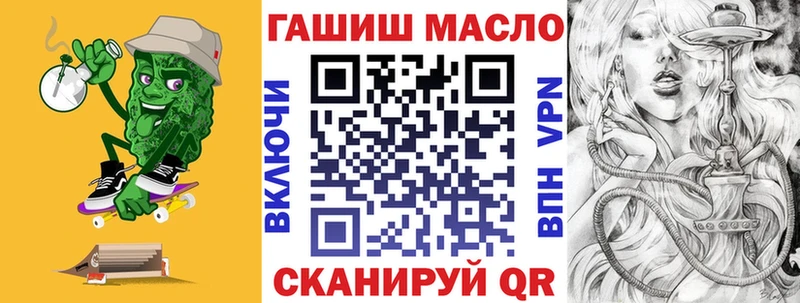 Дистиллят ТГК вейп с тгк  цены наркотик  Судак 